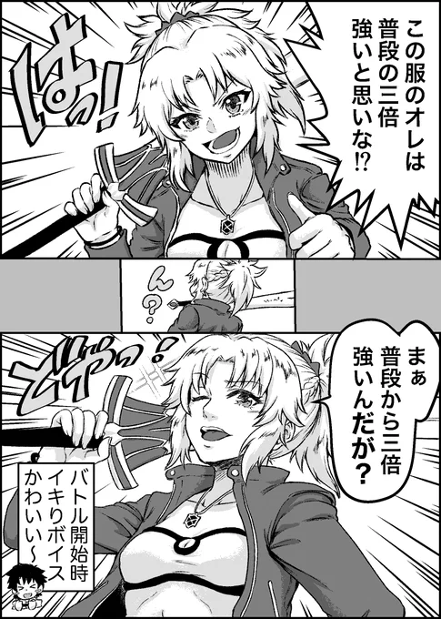 @menhera_zako01 ブラウザ版だと普通にトーン表示されるので気づきませんでした!Twitterアプリだと何故か色飛んじゃってますね、すみません…JPEGにしてみましたがどうでしょう? 