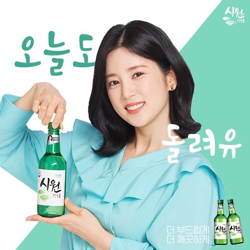 apinkeunjeep's tweet photo. I THINK I LOVE SOJU....... models HHHHHHHHHHH
#BBChart50 @Apink_2011 https://t.co/QmKLKyVKRS