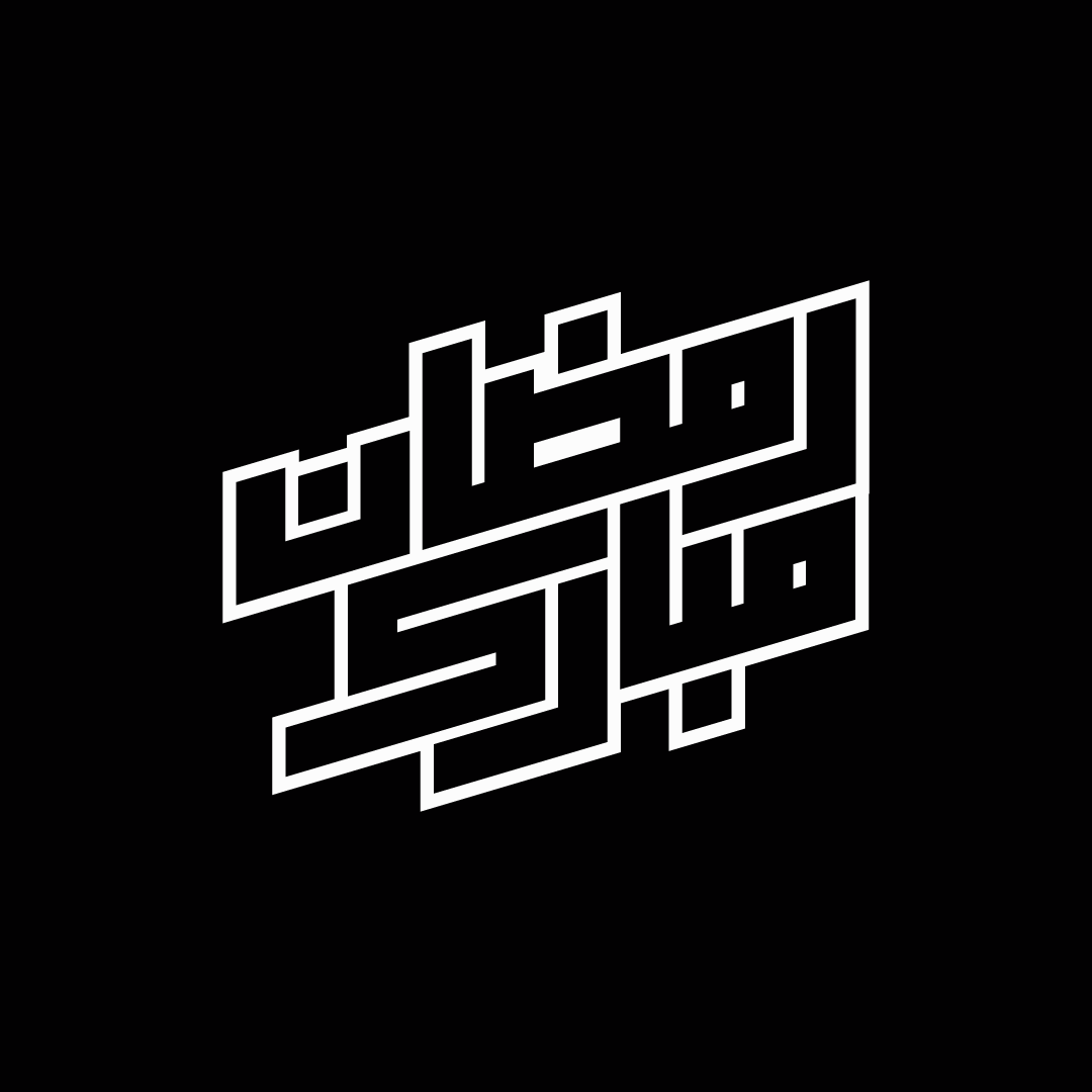 elmmahboubi's tweet photo. مخطوطات رمضان من تصميمي نزلتها على dropbox متوفرة للتحميل المجاني للاستخدام الشخصي و التجاري.
نسأل الله العضيم ان يعفو عنا و ان يتقبل منا و منكم الصيام و القيام.
للتحميل : https://t.co/GFH4DGv6ni
#رمضان #رمضان2020 https://t.co/YTkqTQWwnj