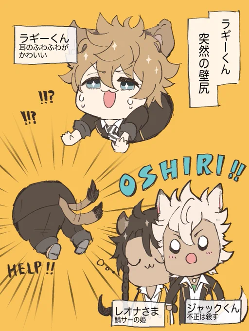 サバナ寮かわいいよ かわいいよ #ツイステファンアート 