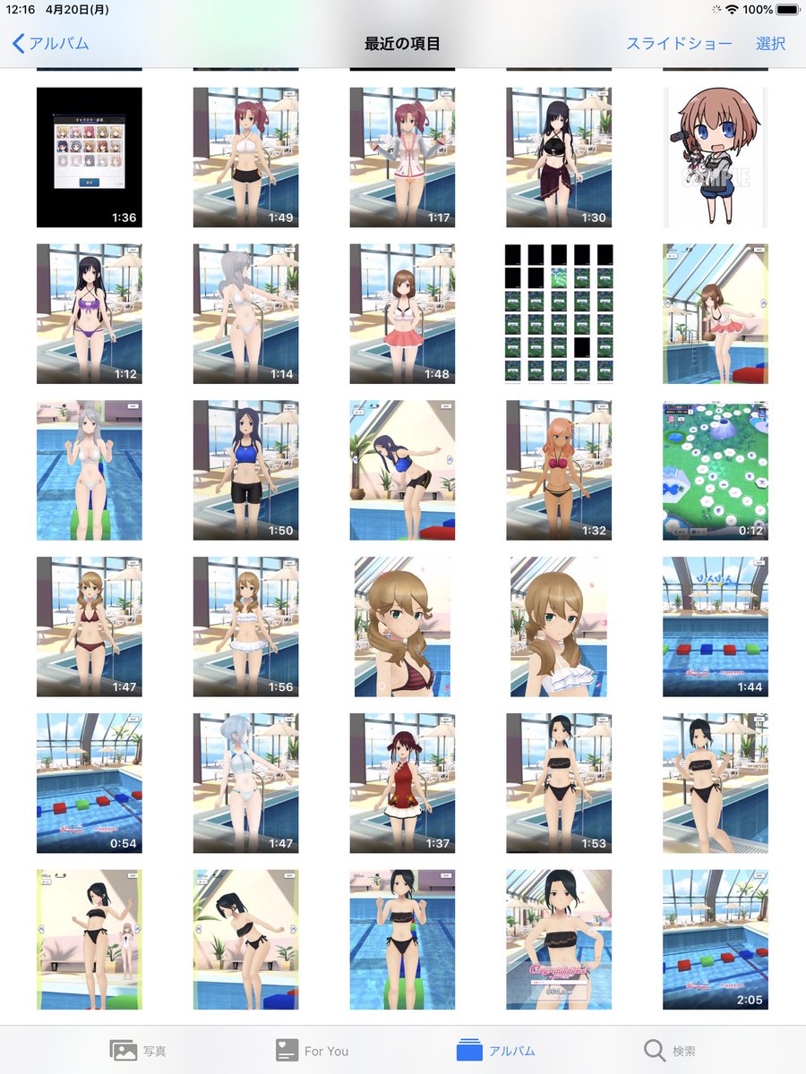 ぴょんぴょんゲーム