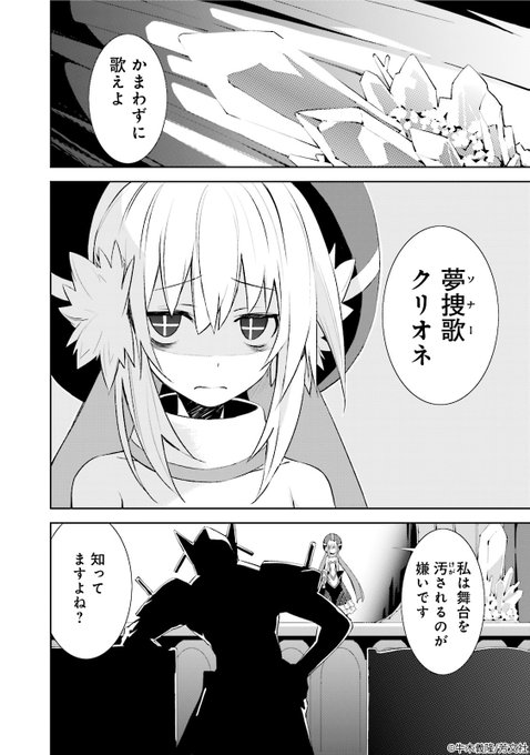 夢喰いメリーのtwitterイラスト検索結果 夢喰いメリーのtwitterイラスト検索結果