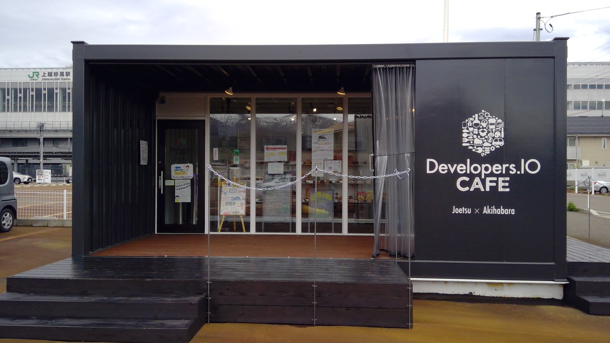 deviocafejoetsu's tweet photo. 【お知らせ】
https://t.co/jBdbRL9MbL CAFE 上越店は来週30日(木)で実験終了になります。
月内はカレンダー通り営業、全商品お手頃価格で販売中です。ぜひ「レジに並ばないお店」をご体験ください！
#DevelopersIOcafe
#deviocafe
#キャッシュレス
#フルサット
#上越妙高駅 https://t.co/yR1D1Vi4Ur