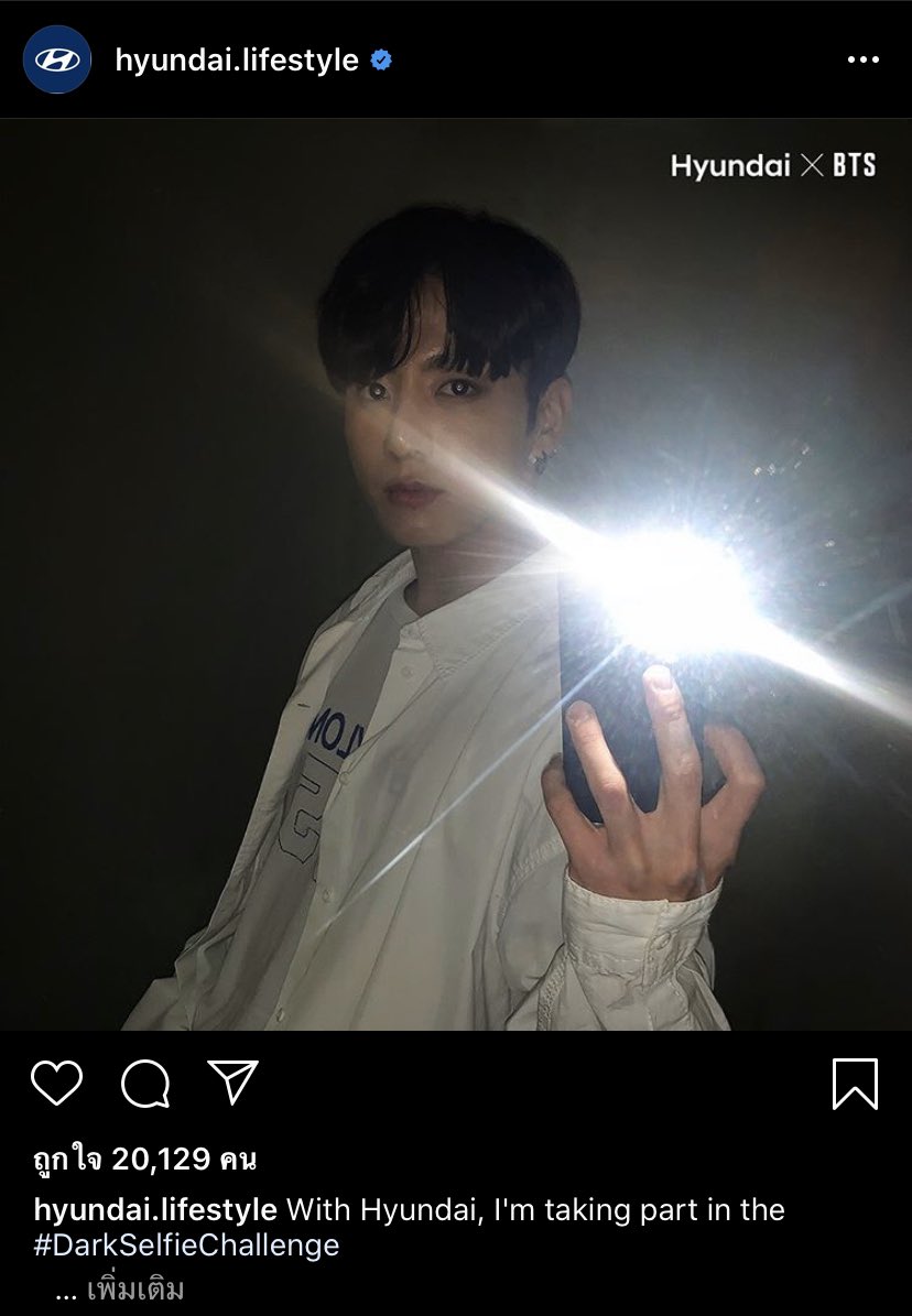 ฮุนได้นางทำชาเล้นจ์นะ แล้วเหมือนจองกุกจะเป็นเมมเบอร์คนแรกในวงที่ได้ลงรูปในไอจีออฟฟิเชียวของฮุนไดเป็นรูปเซลฟี่ด้วยแฟลชตามตรีมของในชาเล้นจ์เลย เดี๋ยวเมมเบอร์อื่นก็คงตามมา ใครอยากติดตามชาเล้นจ์เข้าไปดูในไอจีเลยนะ