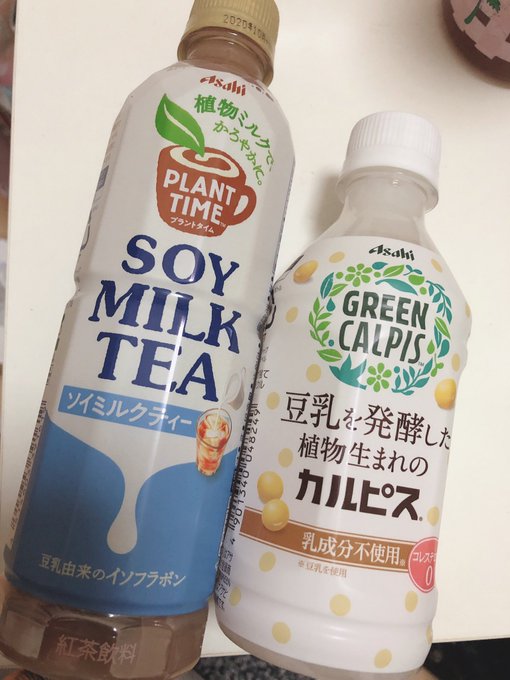 カルピス の評価や評判 感想など みんなの反応を1日ごとにまとめて紹介 ついラン