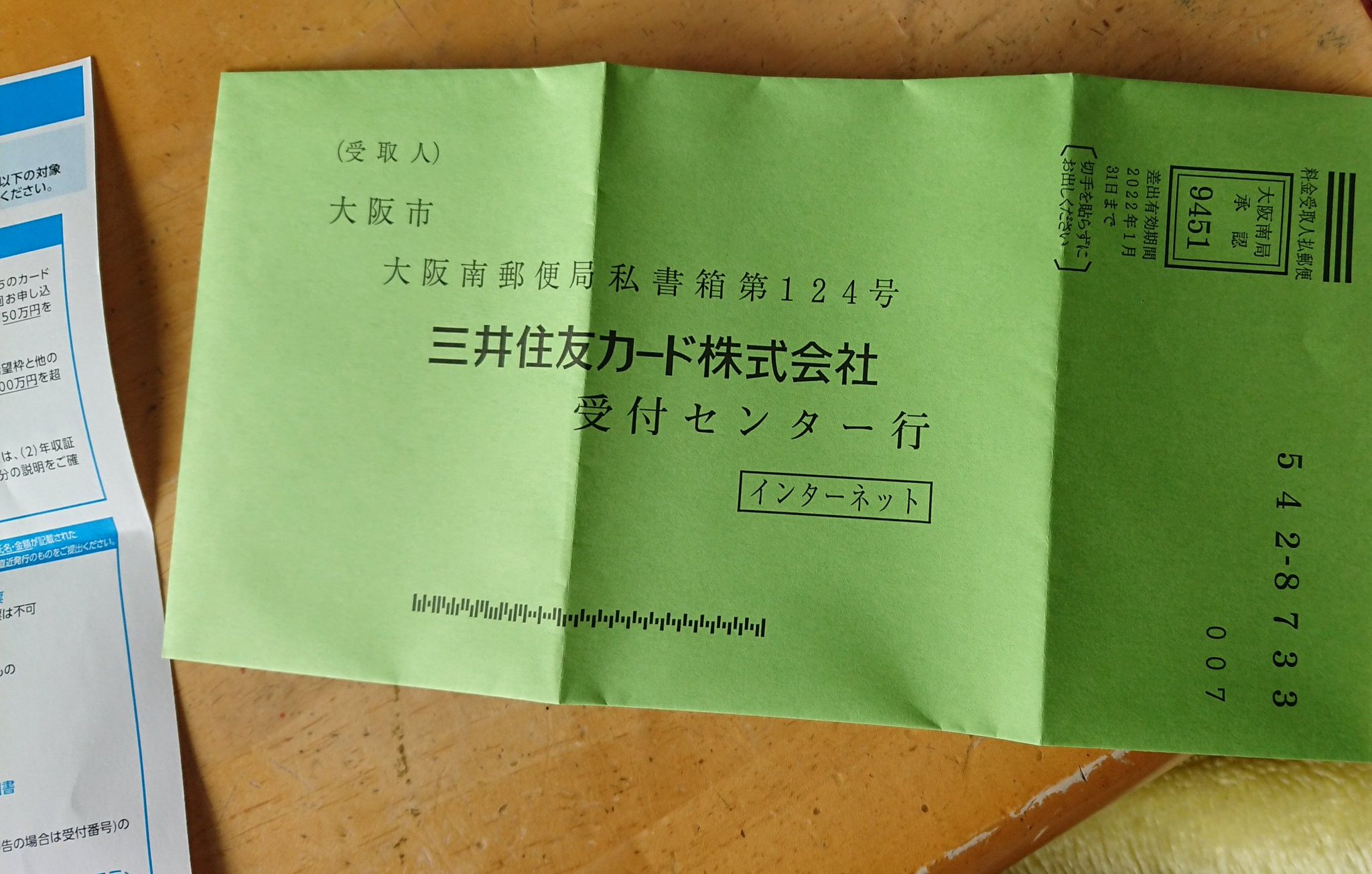 Line Pay公式アカウント Twitter પર E233byjreast こんにちは Line Pay公式です Visa Line Payクレジットカードにお申込みいただき ありがとうございました カードが届いたら 同封の案内用紙からqrコードをスキャンしてline Payアカウントに登録してくださいね