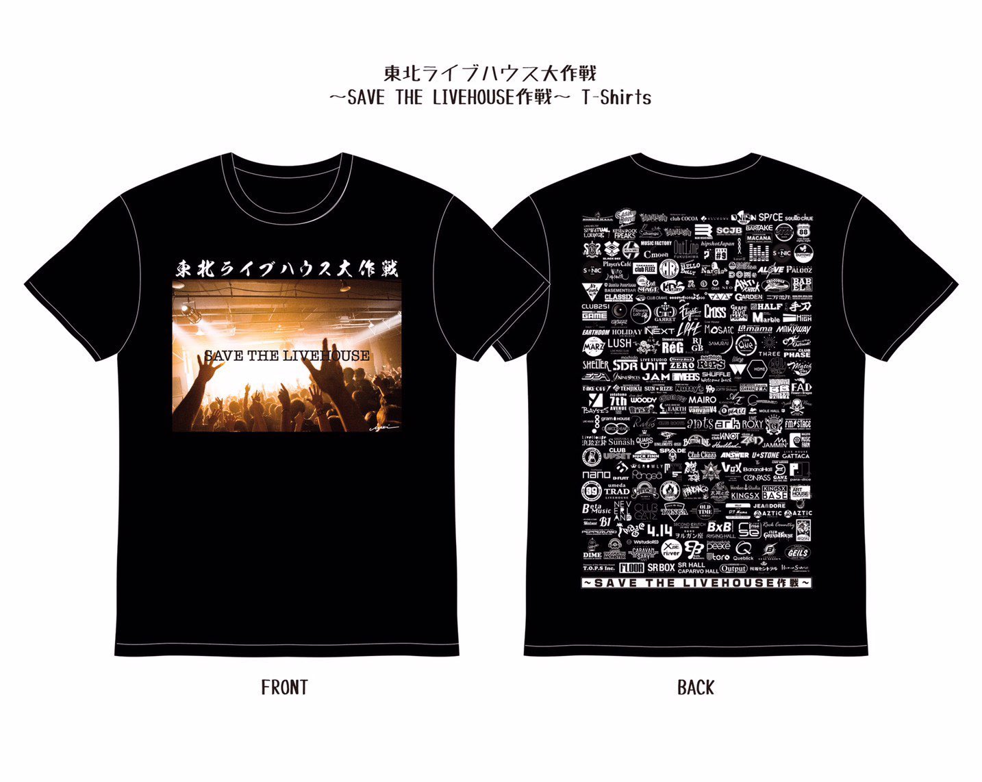 東北ライブハウス大作戦 MAN WITH A MISSION 手ぬぐい タオル