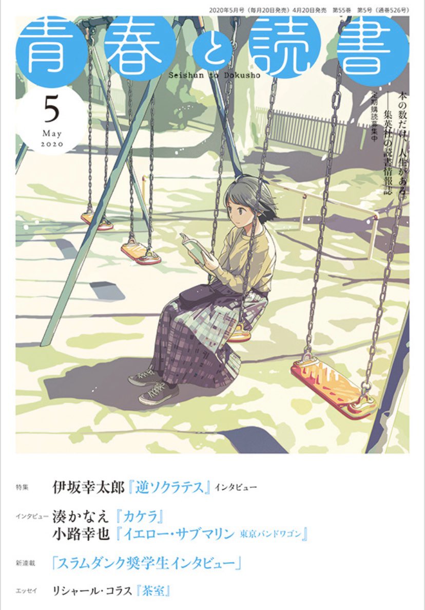 ジャンプsq 編集部 こちらでも読めますので是非 T Co 7ymqnpkuaf