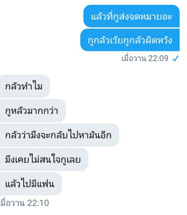 จะมาขิงมึงคับ tweet media