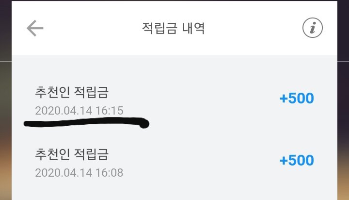 eventmoem's tweet photo. @i6FDBL92sVEnEy4 이런식으로 중앙터치 캡쳐본 부탁드립니다. https://t.co/YfH7SWzxCC
