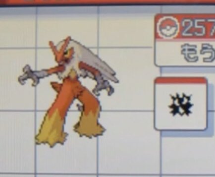 Myuポケモンだいすきクラブ こんにちは みゅーぽけです クイズ企画第二弾です 第2問 この足跡はどのポケモンでしょう 回答はリプ欄から選んで下さい 正解は明日発表します ポケサークイズ部 みゅーぽけクイズ T Co Lbo3wjb9il Twitter Myuポケモンだいすきクラブ こんにちは みゅーぽけです クイズ企画第二弾です 第2問 この足跡はどのポケモンでしょう 回答はリプ欄から選んで下さい 正解は明日発表します ポケサークイズ部 みゅーぽけクイズ T Co Lbo3wjb9il Twitter