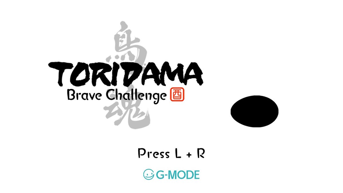 marqisezech's tweet image. #TORIDAMA #BraveChallenge #NintendoSwitch