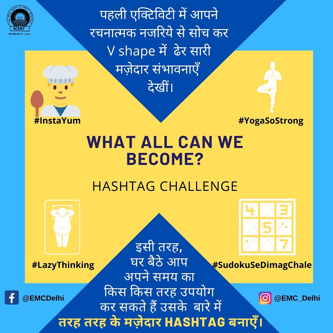 EMCCLASS's tweet photo. New #myemc challenge is here, 'What all can 'We' become ?'
Come up with interesting Hashtag on how you are spending your time at home.
Share with us your answers & challenge others.
#coronameinrukona #mondaymotivation #educationmatters #DelhiGovtSchool #learningathome #Delhi https://t.co/JymEq6nNEJ