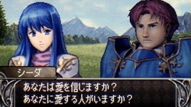 Monsieur M 言わずと知れたシーダの名言 あなたは愛を信じます か でオチる男ロジャー 育成すると異常な幸運の高さに驚いた記憶があります 勇者に兵種変更し デビルソード アクスで戦う姿はまさに愛と血に飢えた悪魔 彼と女性キャラ縛りのハーレム