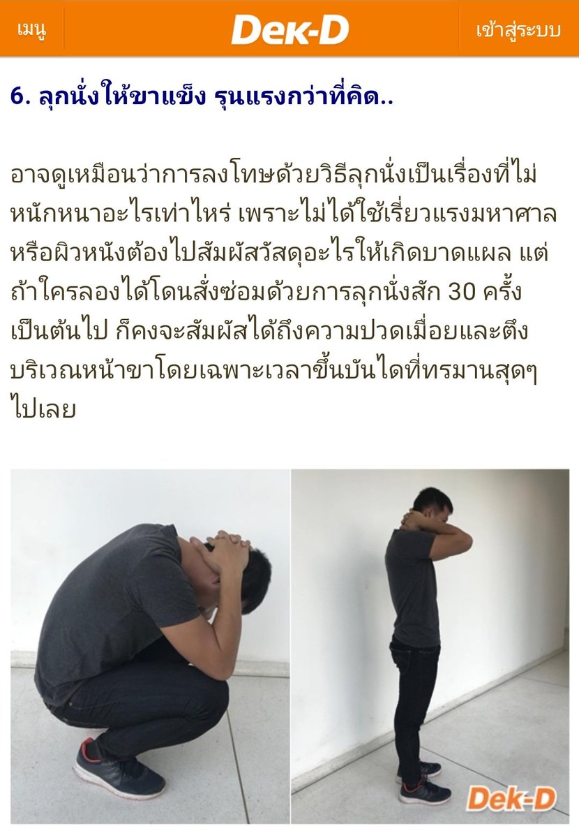 no god no king only human tweet media