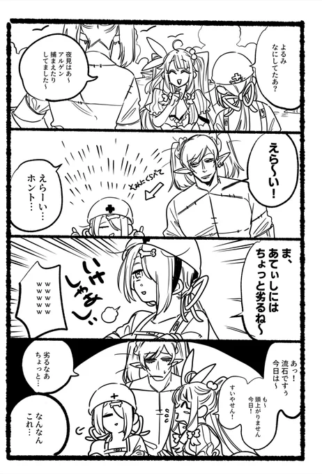 #お花畑青空大写生大会  #しいなーと #れなの鳥っくあーと 