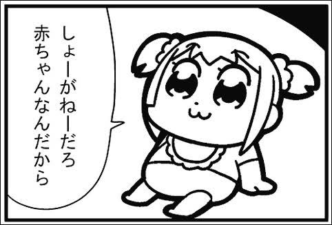 まぁ、まだ描き始めて日も浅いからね、仕方ないね 