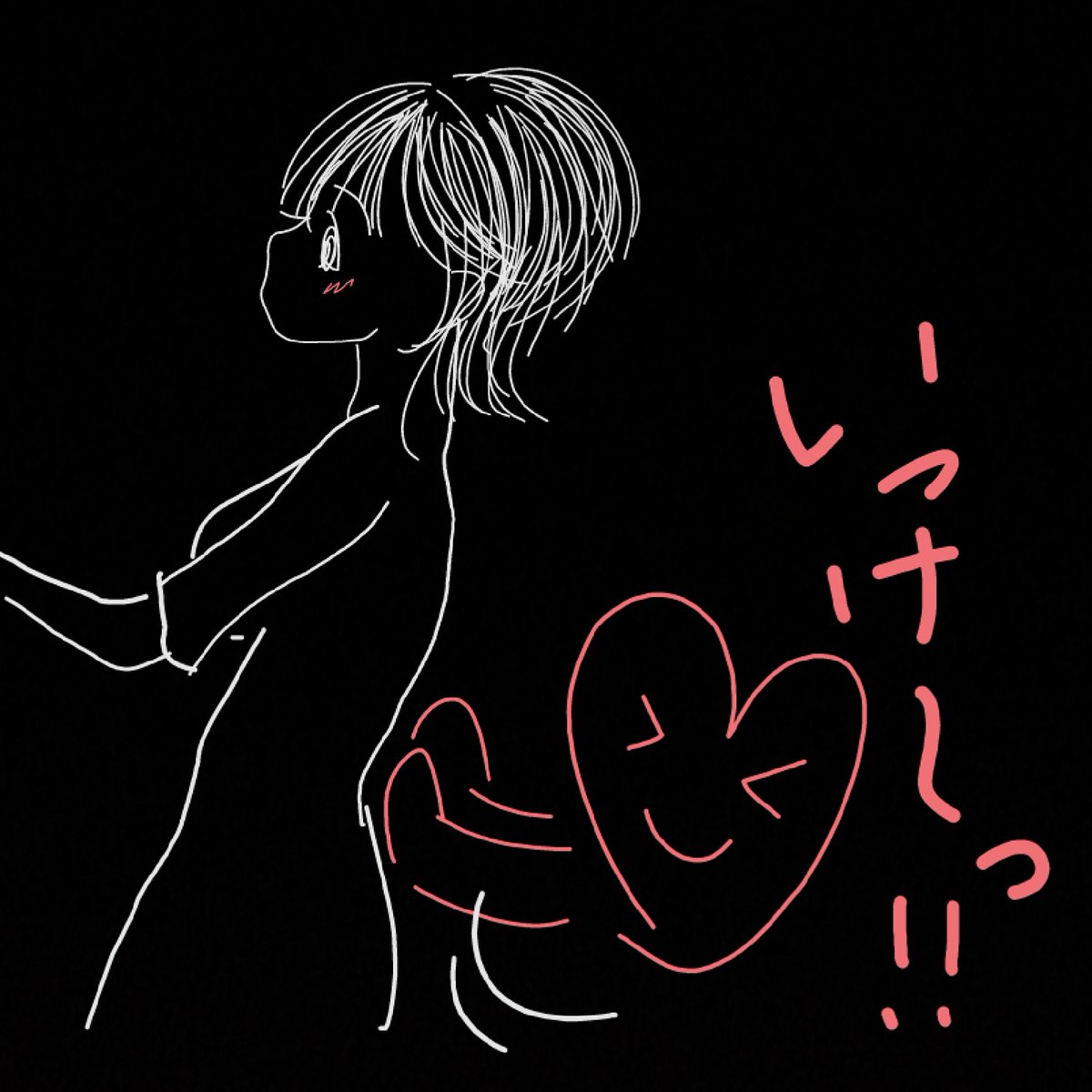 にちじょう On Twitter 多分いま 何かに背中押された イラスト イラスト好きさんと繋がりたい 勇気 背中を押す 頑張れ