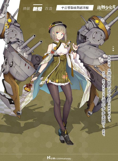 夜想亭さん がハッシュタグ 戦艦少女 をつけたツイート一覧 1 Whotwi グラフィカルtwitter分析 夜想亭さん がハッシュタグ 戦艦少女 をつけたツイート一覧 1 Whotwi グラフィカルtwitter分析