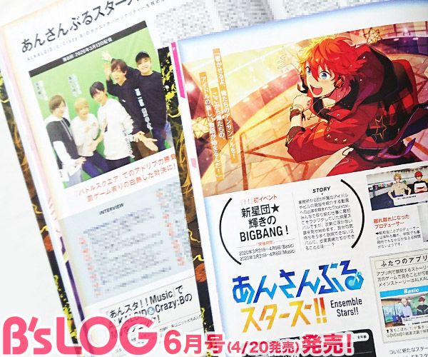 ビーズログ B S Log ビーズログ6月号 薄葉カゲロー氏 いわた志信氏の現代ラブコメ Variable Barricade が Nintendo Switchに登場 今月は 薄葉カゲロー氏の描き下ろしイラストが到着しました さらに 追加要素の詳細と那由太のアフターストーリー ビーズログ B S Log ビーズログ6月号 薄葉カゲロー氏 いわた志信氏の現代ラブコメ Variable Barricade が Nintendo Switchに登場 今月は 薄葉カゲロー氏の描き下ろしイラストが到着しました さらに 追加要素の詳細と那由太のアフターストーリー