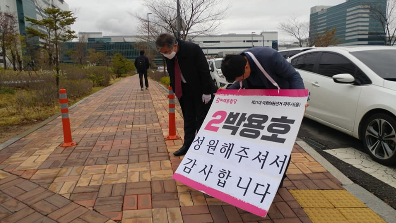 GreatPaju's tweet photo. [아픔을 치유해주는 푸근한 친정에 다시 왔습니다]
활기찬 월요일 아침. 성원해주신 친정, 파주 LG에 와서 감사 인사드립니다~~
영원한 LG맨 박용호. 많이응원해 주시고 다시금 웃어주셔서 고맙습니다~~. 문산 신성사거리에도 다시 섰습니다. 손 흔들며 "힘내세요. 화이팅" 외쳐 주셔서 감사합니다~~. https://t.co/kMDet0y9O2