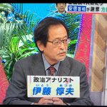 やっぱり 嫌なら見るな フジテレビ バイキング に対して 伊藤惇夫さんが政府を批判するなという人もいるけどと弁明されたけど話をすり替えないで と視聴者の感想 Togetter やっぱり 嫌なら見るな フジテレビ バイキング に対して 伊藤惇夫さんが政府を批判するなという人もいるけどと弁明されたけど話をすり替えないで と視聴者の感想 Togetter