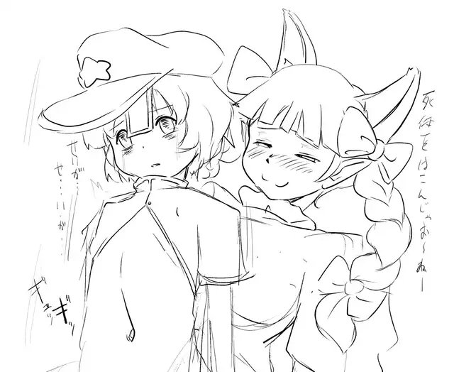 お、おりんちゃんと芳香ちゃんは仲良しなんだ、だな 