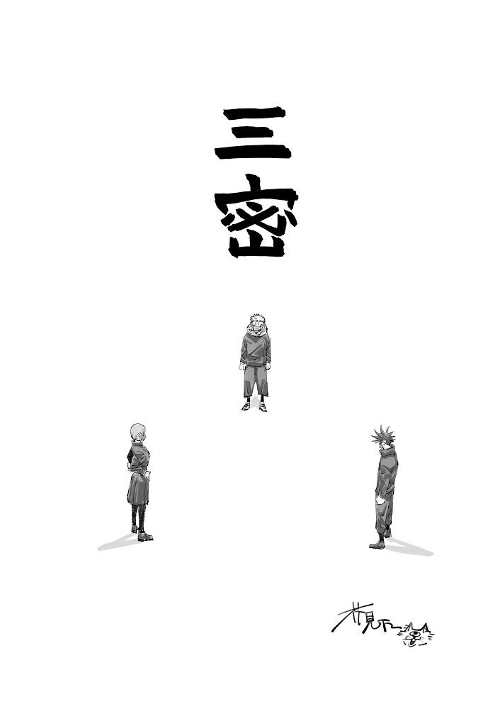 週刊少年ジャンプ 年号 Wj 観想文集 おうちでねむろう 夏まで生きろカブトムシ 別れの結婚 今日 をちゃんと 11ページ目 Togetter 週刊少年ジャンプ 年号 Wj 観想文集 おうちでねむろう 夏まで生きろカブトムシ 別れの結婚 今日 をちゃんと 11ページ目 Togetter