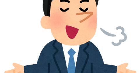 星野源さんのtwitterイラスト検索結果 古い順 星野源さんのtwitterイラスト検索結果 古い順