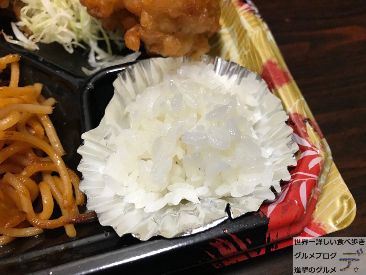進撃のグルメ 世界一詳しい食べ歩きグルメブロガー デカ盛り 大盛り おかわり自由 食べ放題 動画作成しました 進撃のグルメ 世界一詳しい食べ歩きグルメブログ テイクアウト かつや の持ち帰りメニューで全力飯弁当 わんぱく盛り ナポリタン