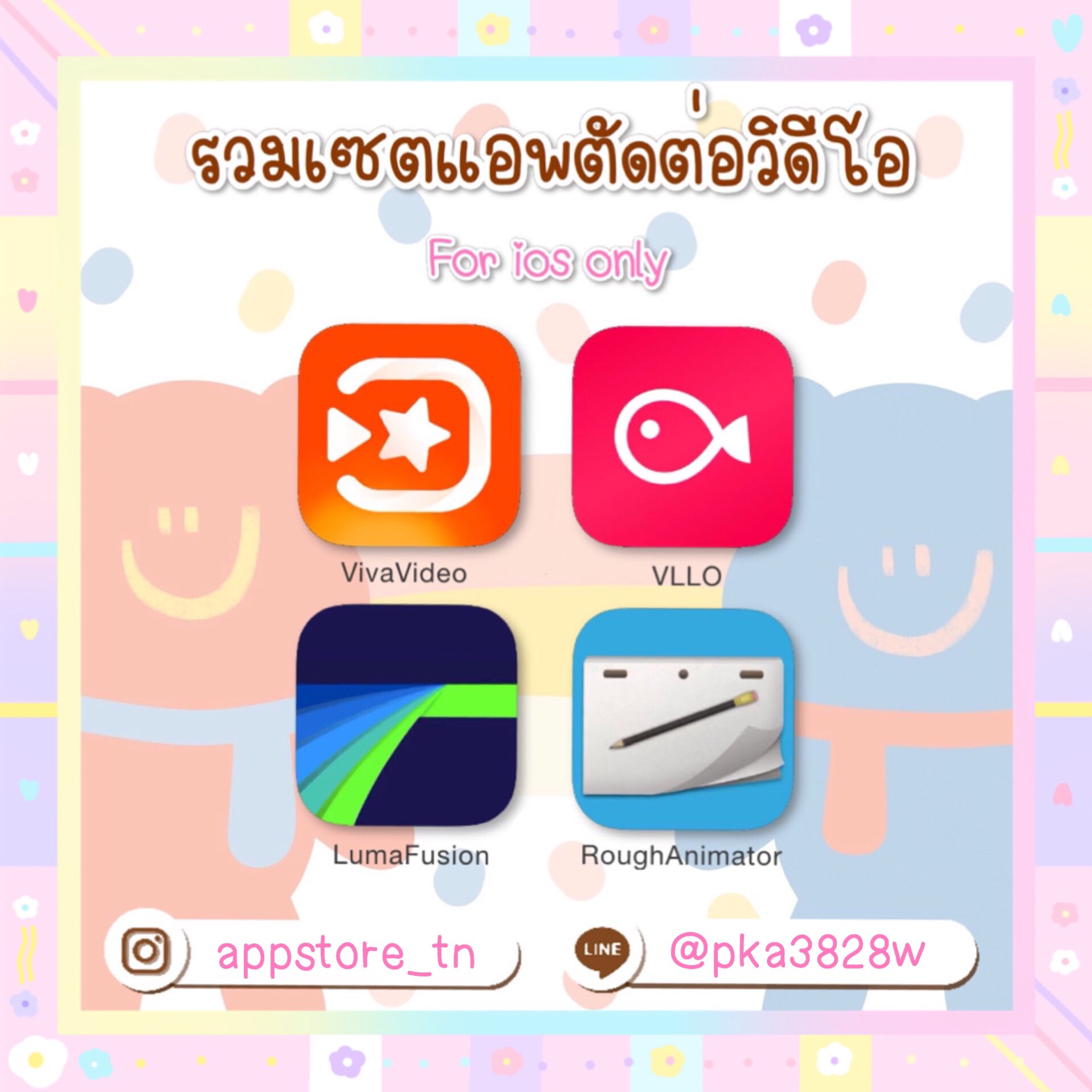 ขายแอพIos🐰เปิดร้านทุกวันค่ะ🟢 On X: 