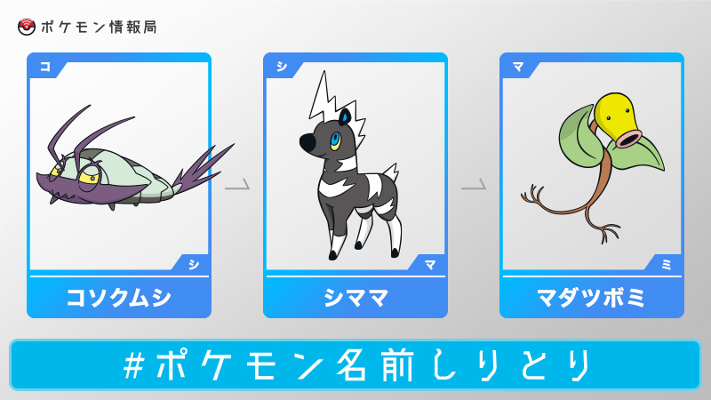 Etiqueta ダクマ En Twitter Etiqueta ダクマ En Twitter