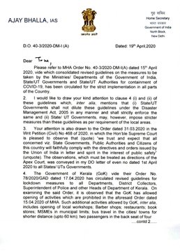 Twitter पर छबि देखें