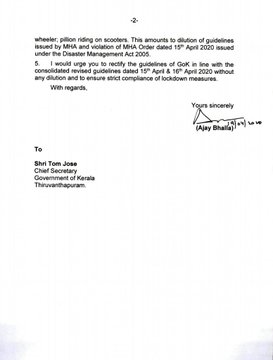 Twitter पर छबि देखें