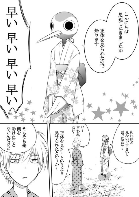 飯沼ゆうき Iinumayu Ki さんのマンガ一覧 リツイート順 ツイコミ 仮 飯沼ゆうき Iinumayu Ki さんのマンガ一覧 リツイート順 ツイコミ 仮