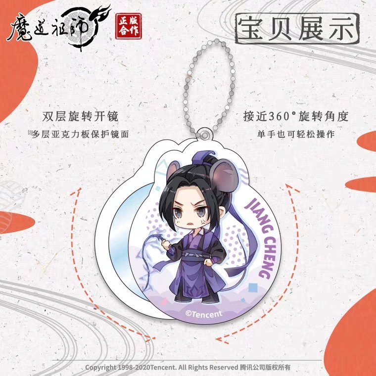 MDZS X NAN MAN SHE NAN MAN SHE IS BACK WITH MIRROR CHARMS Y'ALL THESE ARE THE NEW CNY PICTURES REVEALED EARLIER THIS YEAR  #MDZS  #NanManShe  #WangXian  #魔道祖师  #南漫社  #魏无羡  #蓝忘机  #忘羡 https://m.tb.cn/h.V7cOZrr?sm=67a846