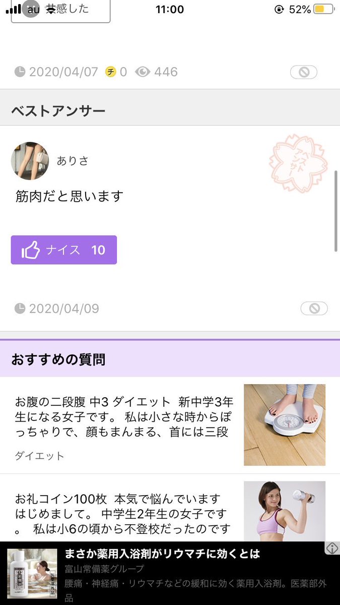 松尾 颯馬 (@mtosummtyiiyt) / Posts / X