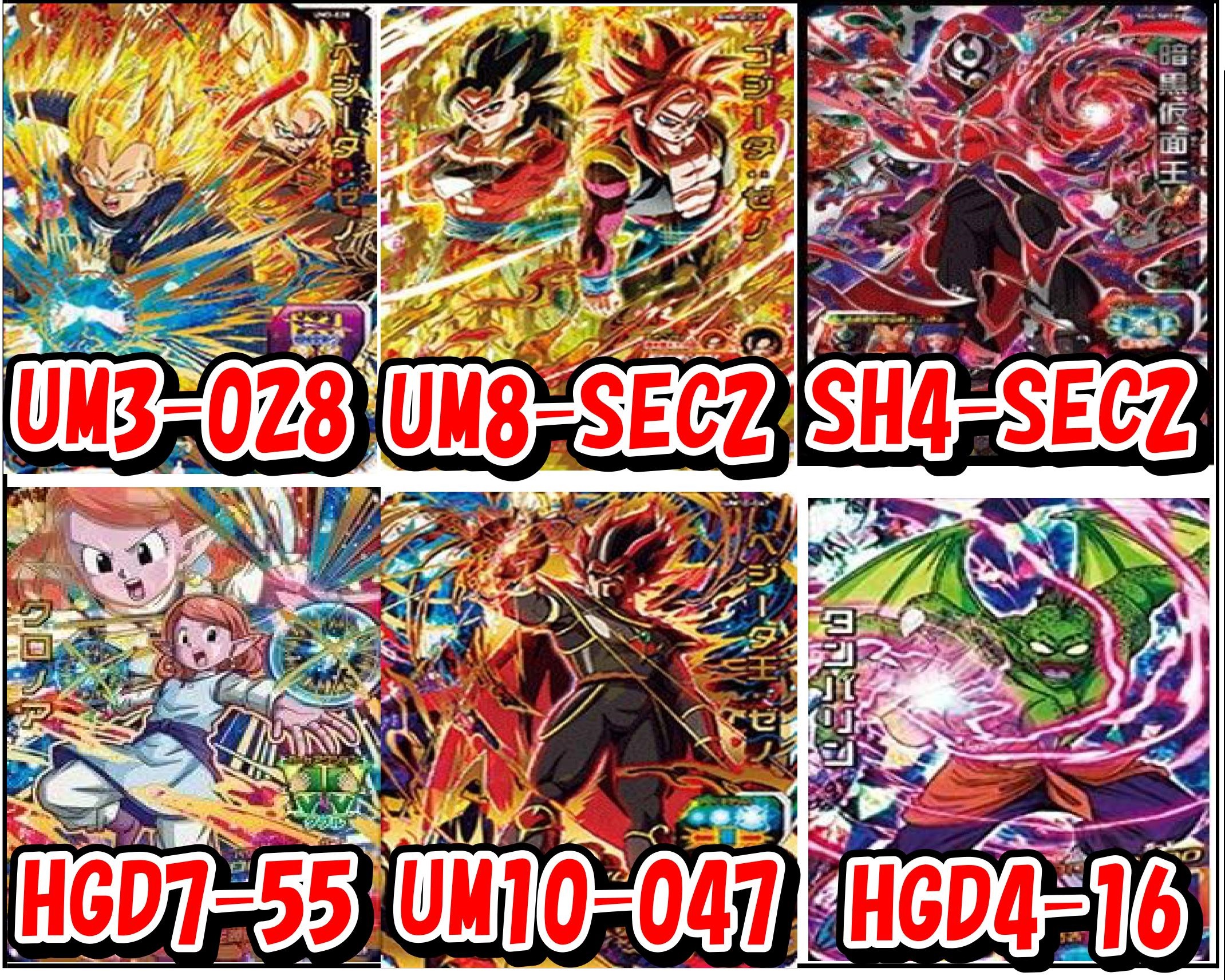 تويتر カードラボ仙台店 على تويتر ドラゴンボールヒーローズのデッキを作成しました ベジータデッキになります レシピは画像の通りで ヒーローアバターカードを追加して７枚で完成となります 是非お越しの際はお買い求めお待ちしております T Co