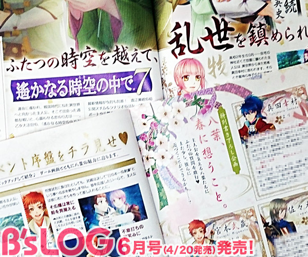 ビーズログ B S Log V Twitter ビーズログ6月号 人類の未来を取り戻すために 聖杯探索の旅をするrpg Fate Grand Order Fgo 今月はサーヴァント ギルガメッシュをピックアップ 暴君でありながら抜群のカリスマ性を見せる彼の輝きをお届け 礼装ならではの ビーズログ B S Log V Twitter ビーズログ6月号 人類の未来を取り戻すために 聖杯探索の旅をするrpg Fate Grand Order Fgo 今月はサーヴァント ギルガメッシュをピックアップ 暴君でありながら抜群のカリスマ性を見せる彼の輝きをお届け 礼装ならではの