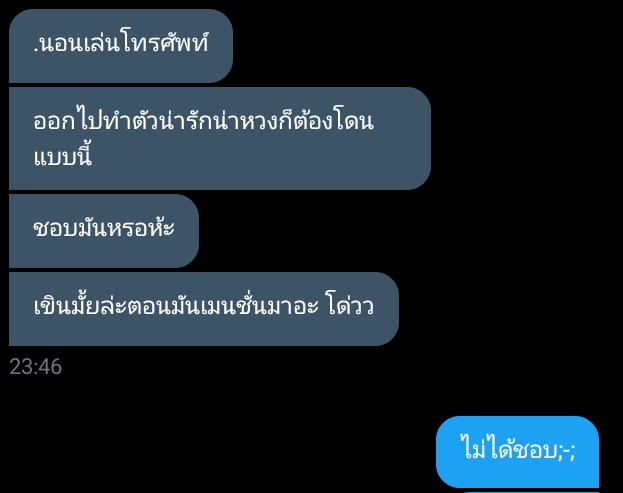 ปิดแอค tweet media