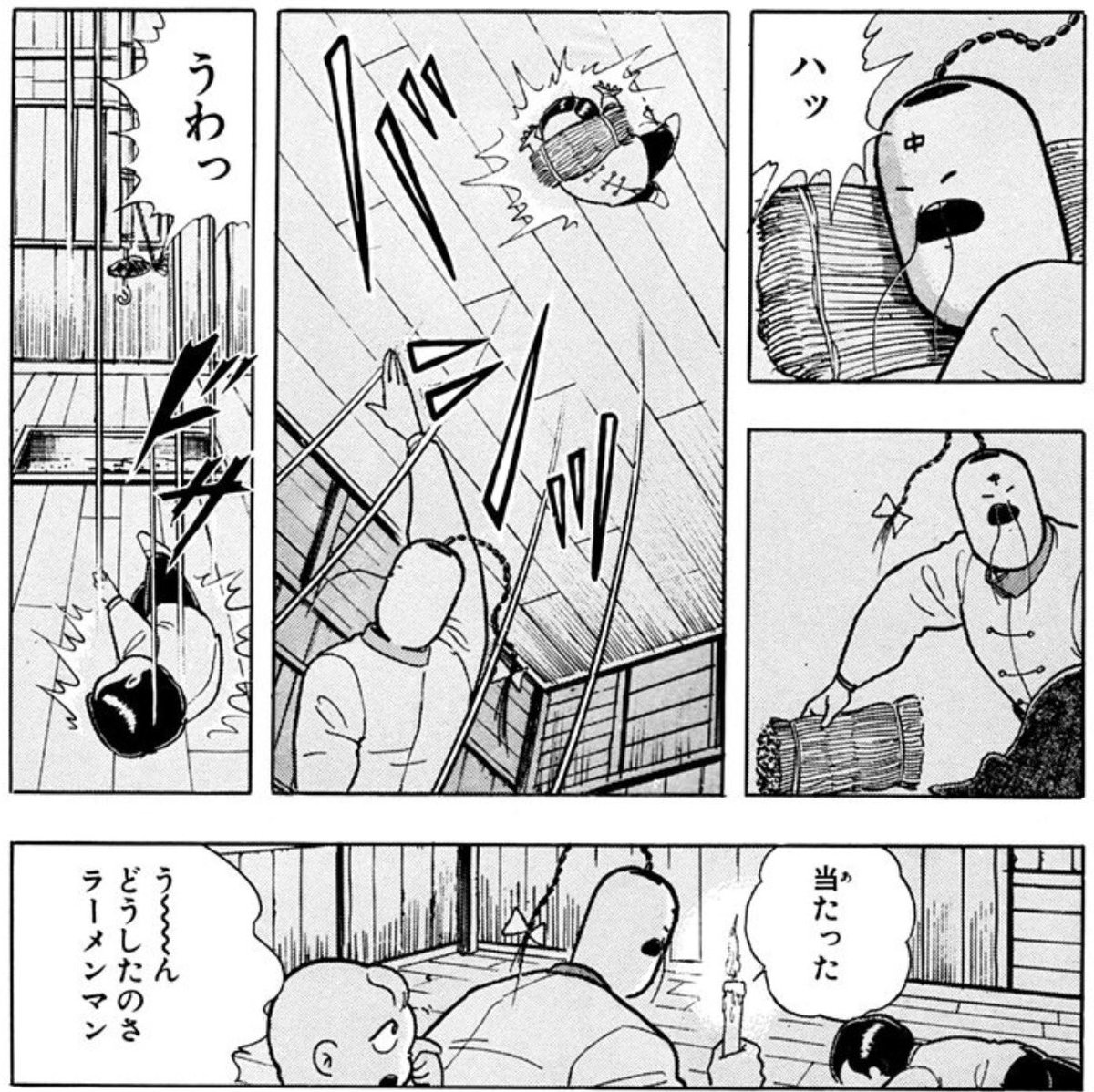 リンドウ Rindoh さんの漫画 11作目 ツイコミ 仮 リンドウ Rindoh さんの漫画 11作目 ツイコミ 仮