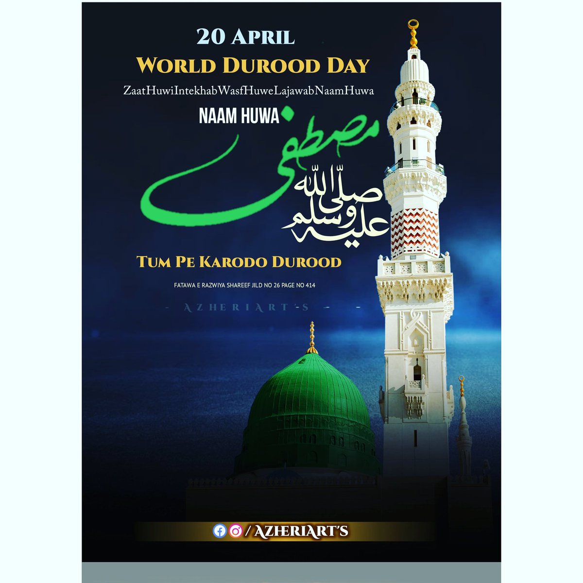 SHAIKAZHERRAZVI's tweet photo. Zaat Huwi Intekhab Wasf Huwe Lajawab
Naam Huwa Mustafa Tum Pe Karodo Durood! #20april #worldduroodday #alahazrat_imam_ahmed_raza_khan_radiallahutaalaanho
#noorinetworkpoint #alahazrat
#barelvi #yatajushshariyaalmadad👑
#yaalimadad #likeme #like4mealways #like4likeback #azherrazvi https://t.co/zMvr1YTRzH