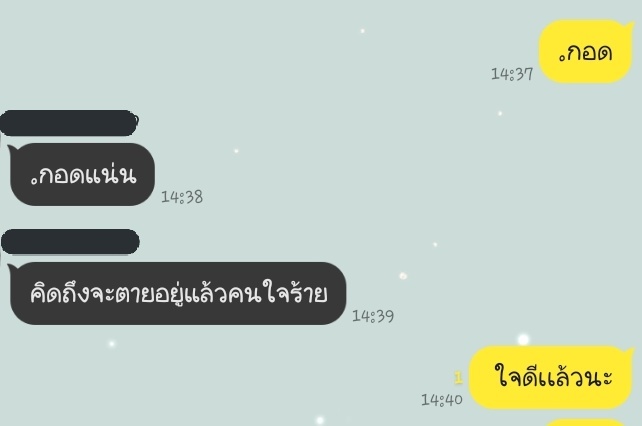 เลิกละ tweet media