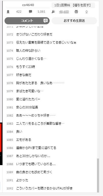 Smのtwitterイラスト検索結果 Smのtwitterイラスト検索結果