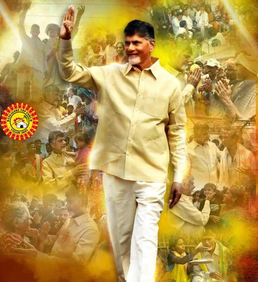 BangaloreTDP's tweet photo. *నాయుడే నాయకుడు - నాయకుడు అంటేనే నాయుడు! *
👉కార్యకర్తవలే రాజకీయ పార్టీని ఒక వ్యవస్థలా నిర్మించడంలో...
👉ప్రపంచ పటంలో మిగిలిన నగరాలకు ధీటుగా భాగ్యనగరాన్ని నిలుపడంలో...
- బెంగళూరు టీడీపీ ఫోరమ్
#HBDPeoplesLeaderCBN
#HappyBirthdayCBN
#BangaloreTDP
#AlwayswithCBN
#AlwayswithTDP https://t.co/LOKDDqG0Pz