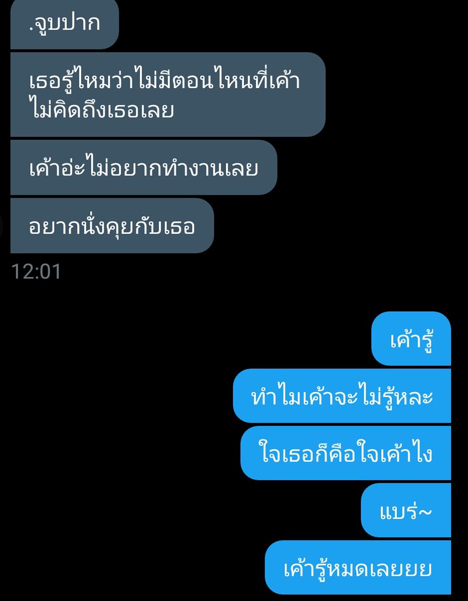 ☕คุณชานม☕ tweet media