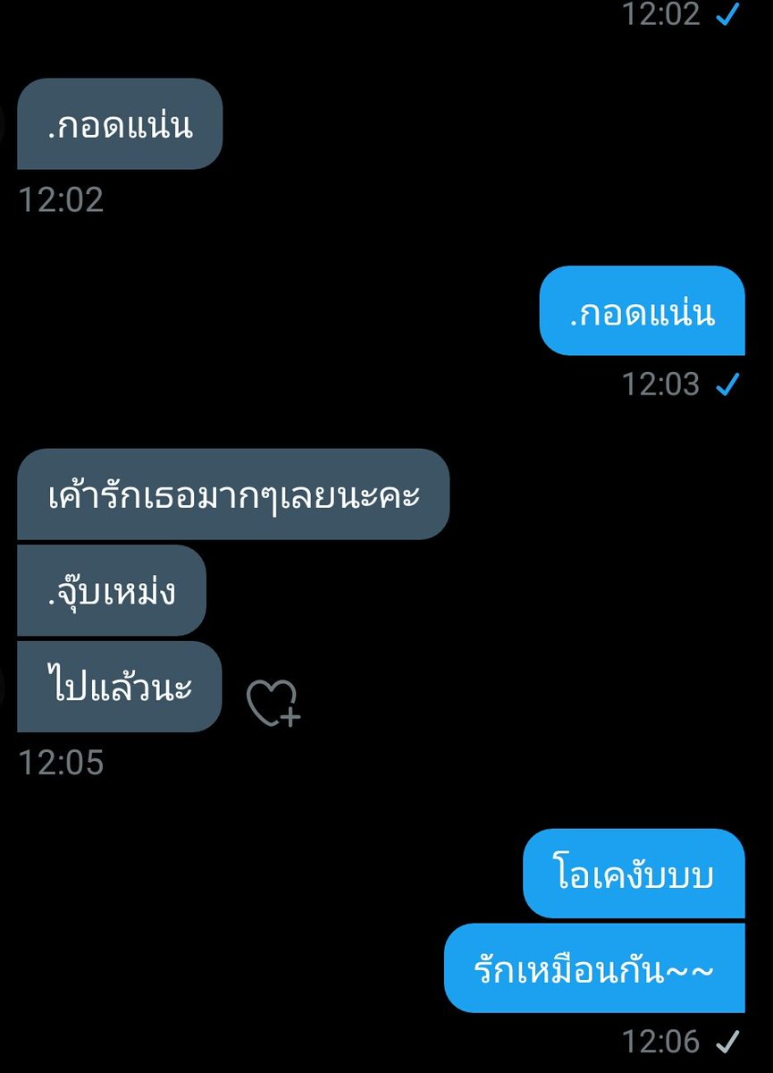 ☕คุณชานม☕ tweet media