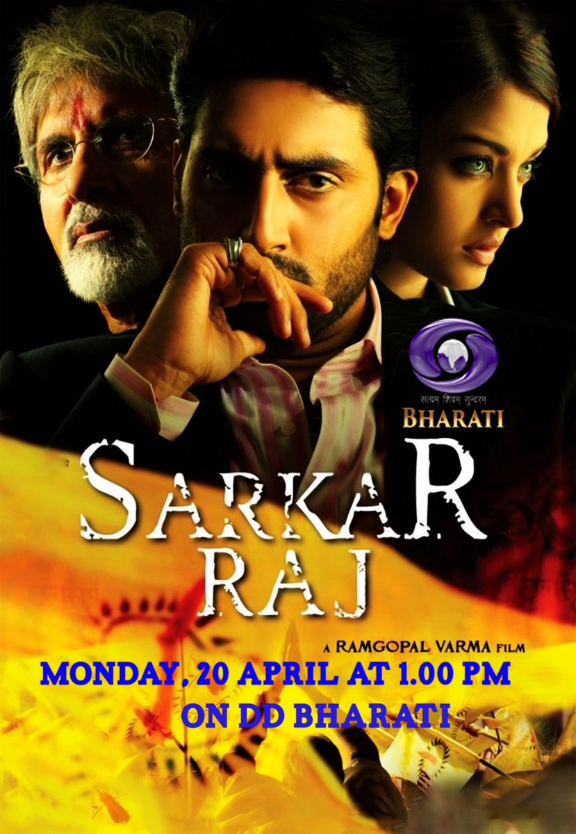 Don't Miss....
Bollywood blockbuster #SarkarRaj today at 01 pm on DD Bharati
