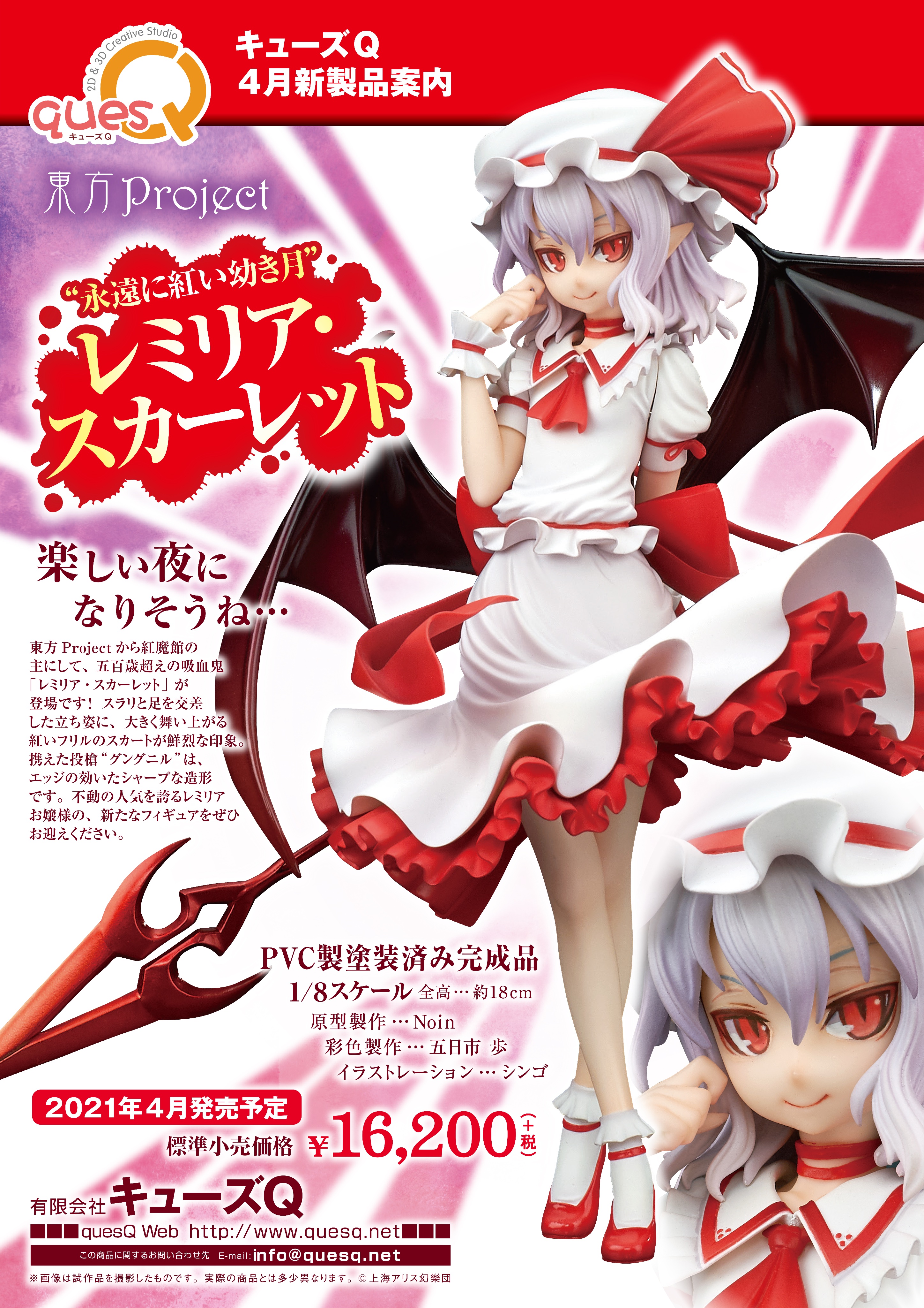 キューズQ on Twitter: キューズQ on Twitter: