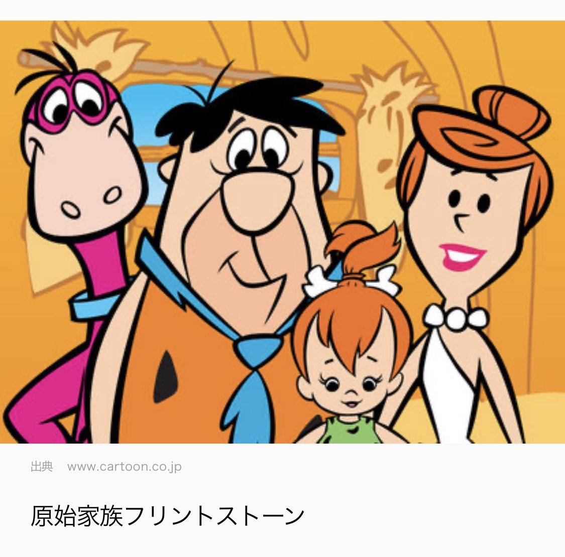 日野ヤヨイ Zip ちょい怖爆面白犬アニメ